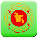 Bangladesh Betar Khulna